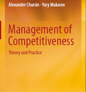 Management of competetive